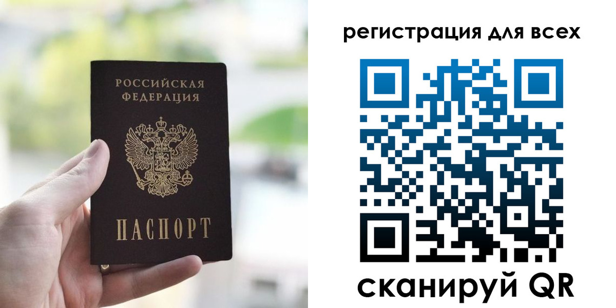 временная регистрация купить в Клине