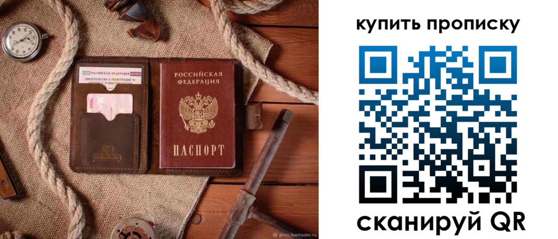 найти адрес прописки в Клине