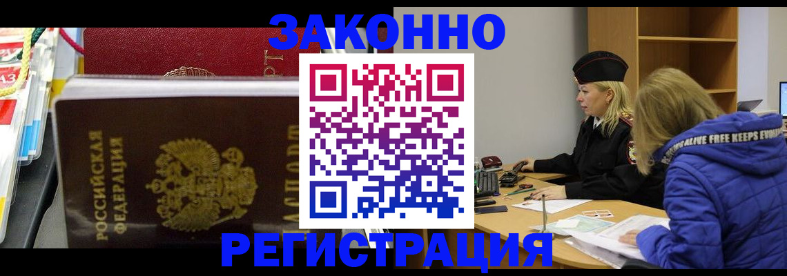 прописка поиск в Клине
