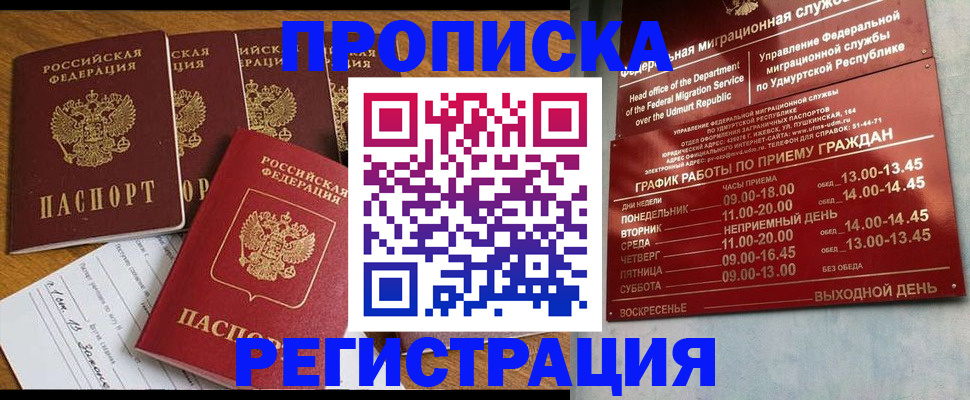 регистрация для дет. сада в Клине
